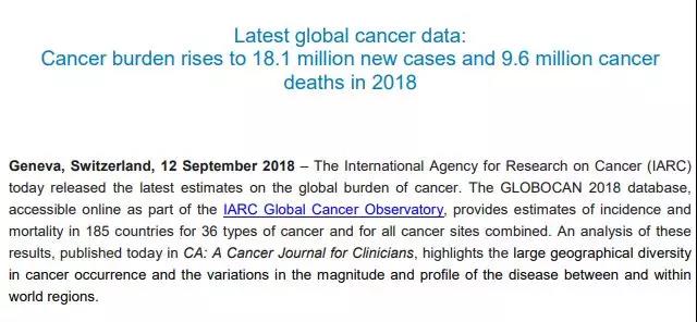 美国最新抗癌新药效果达95%,抗癌药最新消息美国
