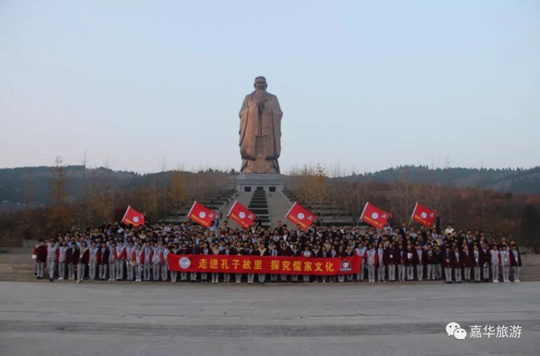 山东省曲阜市孔子路研学旅行活动,走进孔孟之乡探究儒风鲁韵