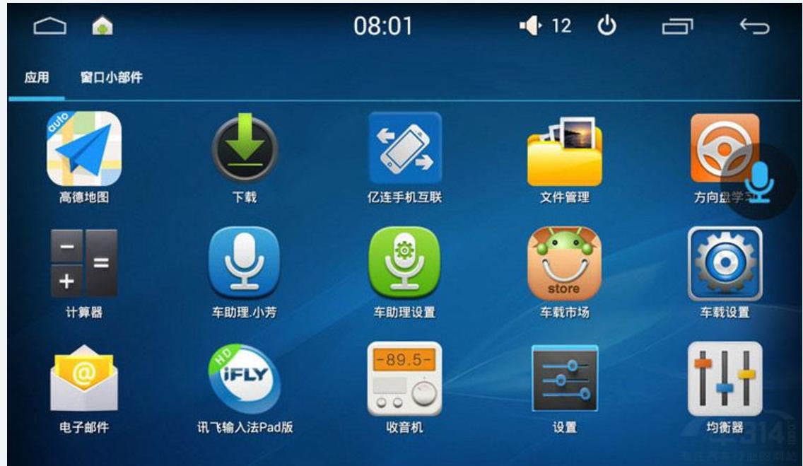 车联网的发展趋势和前景,关于车联网的发展前景