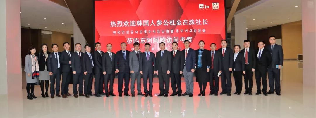 东阿阿胶崛起,东阿阿胶和国胶堂阿胶