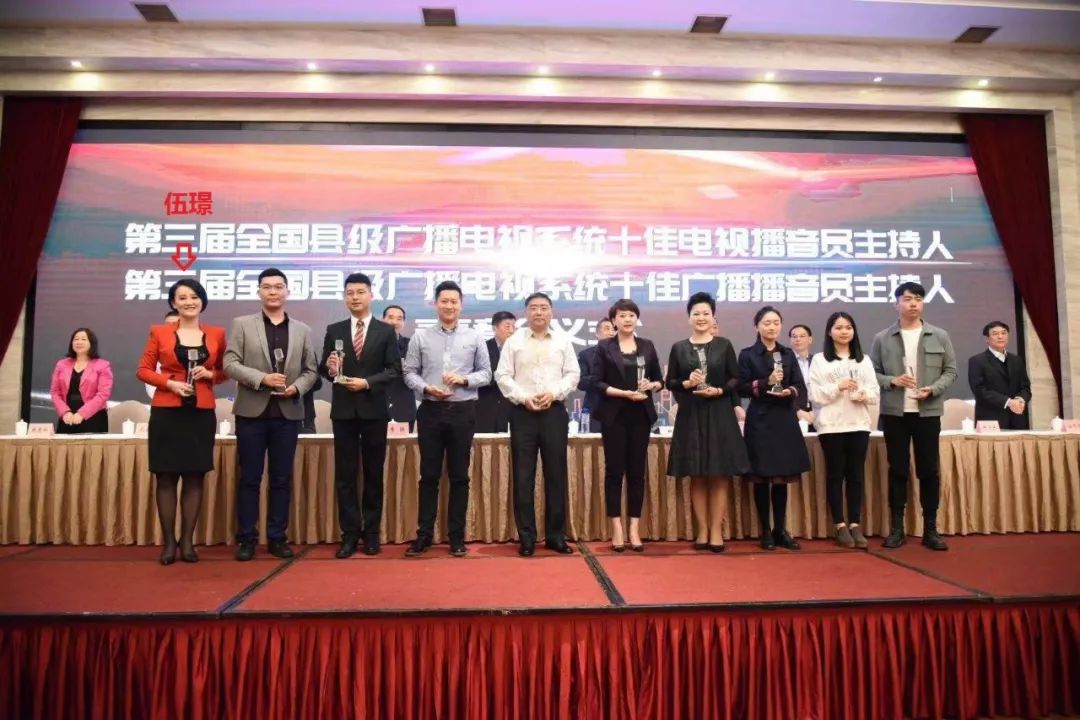 全国县级融媒体中心能力建设年会,福建省县级融媒体中心建设会议