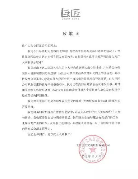 歌手吸毒被抓的是谁,演员陈某吸毒事件