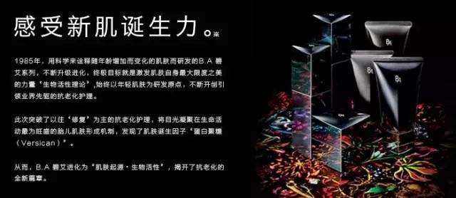 pola哪个产品最好用,评价pola