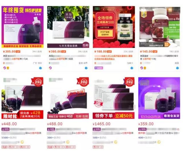 海外保健品骗局大揭秘,海外保健品产品骗局