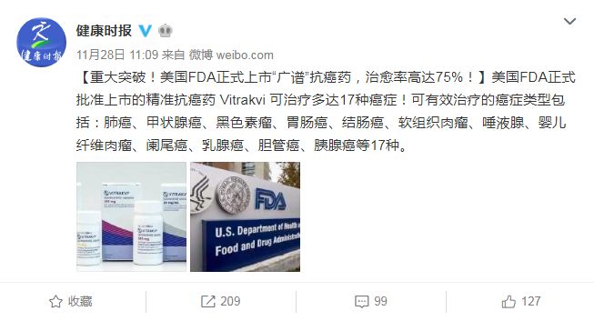 抗癌的特效药多少钱,最新抗癌新药上市价格120万