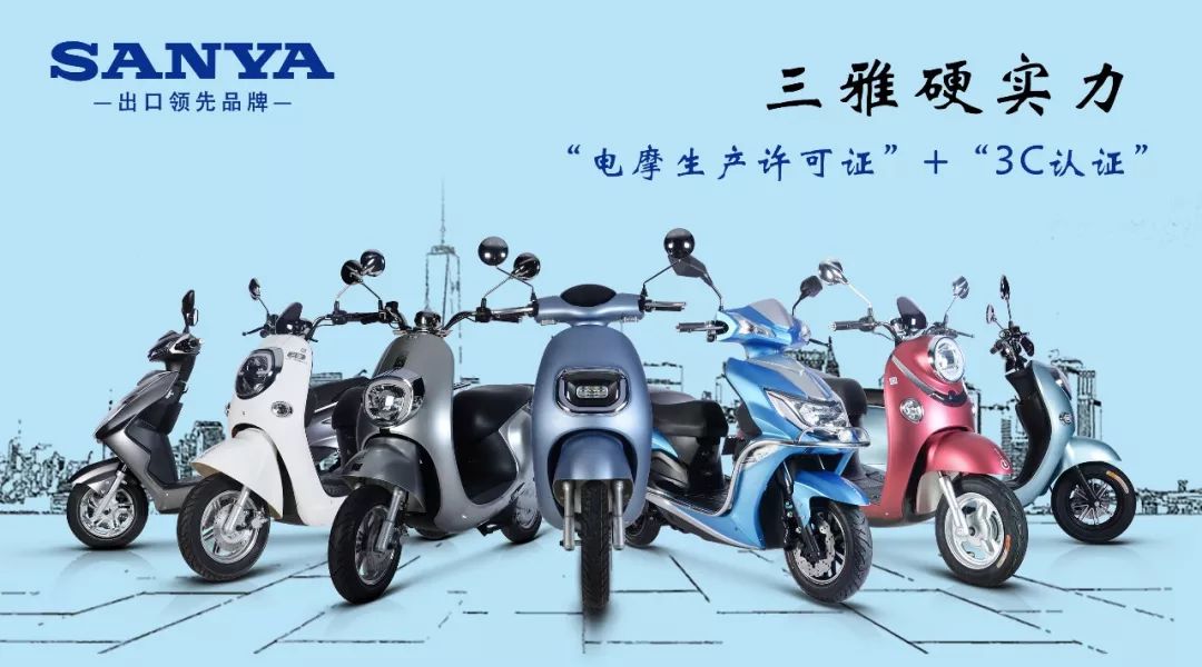 摩转电企业杰出代表！三雅蝉联广东省制造业500强！