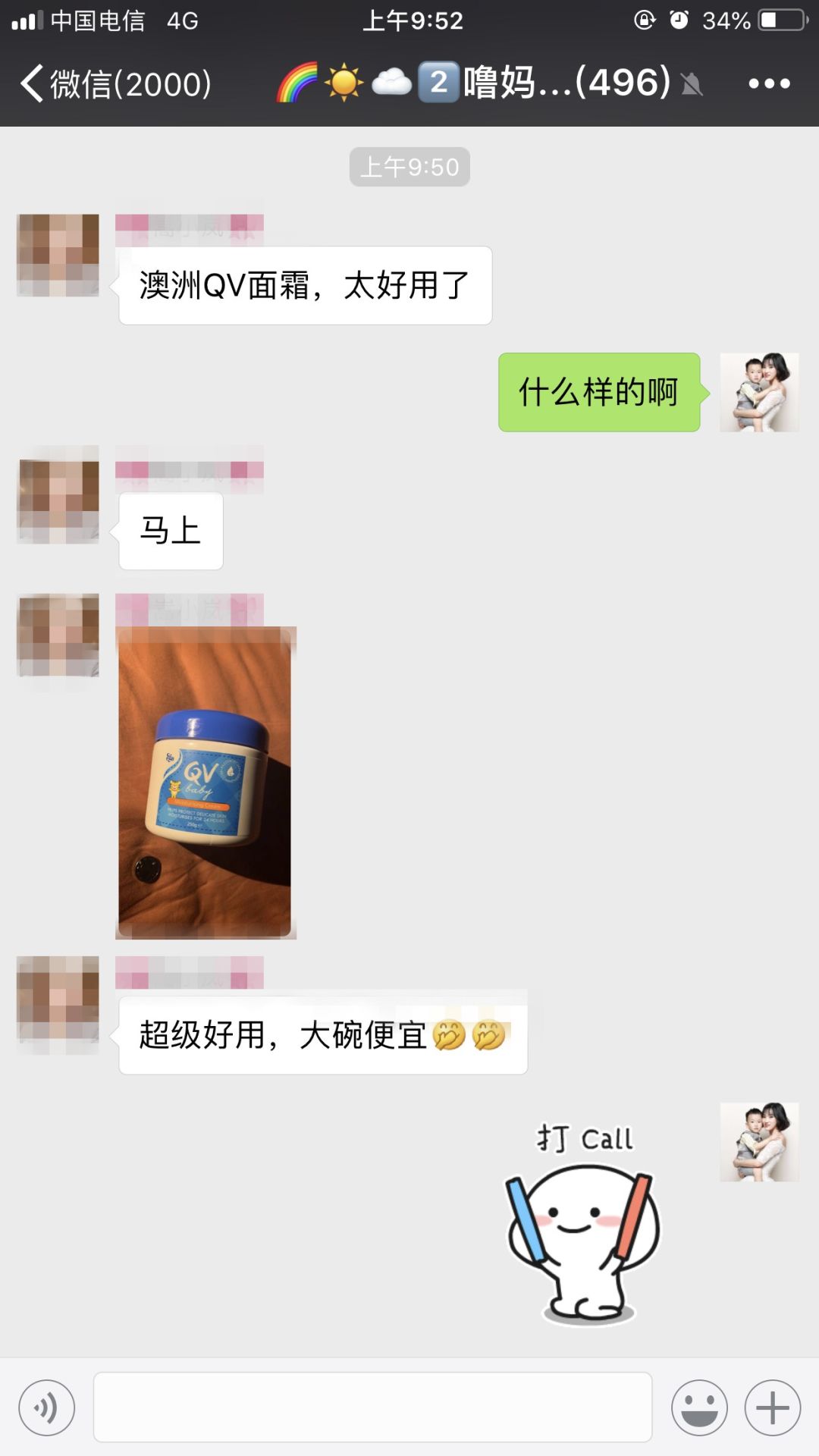 今晚来点儿雨！是否能洗净明日的天空？｜噜妈报周末天气