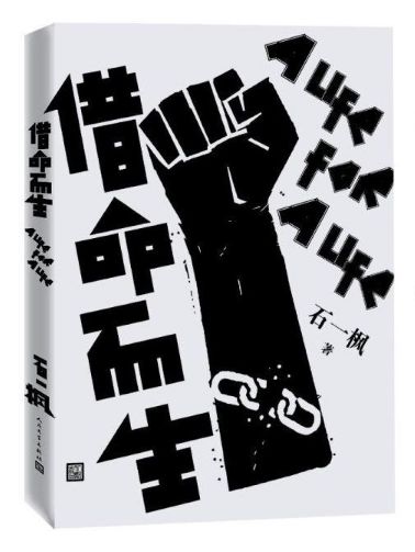 人民文学100本书籍,人民文学出版社推荐学生必读书单