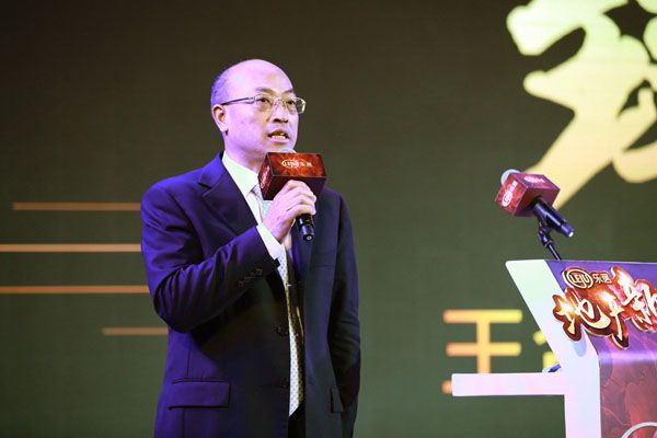 地产新时代2018年度乐居创新峰会圆满举行!