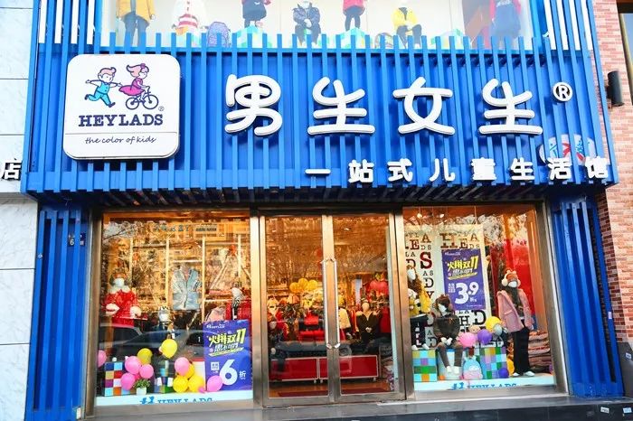 挤爆！1元抢儿童围巾雨伞，童装羽绒服低至2.9折，神木这家店要被搬空了！