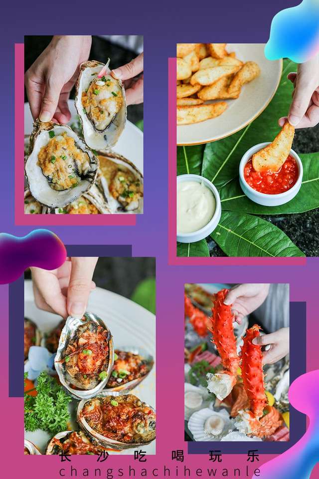 长沙独一无二的看球胜地来了!2000㎡超大面积、5星级料理,足球派对放肆嗨!