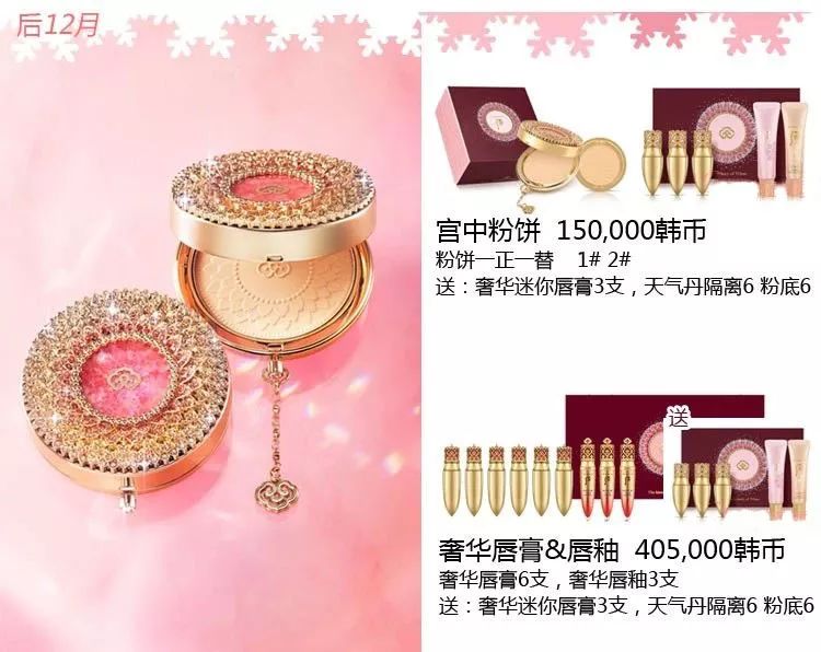 lg四月份企划,lg8月企划