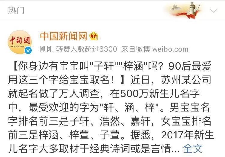 禤靐龘男孩名字足足103笔,爸妈给他取名禤靐龘初中男生崩溃