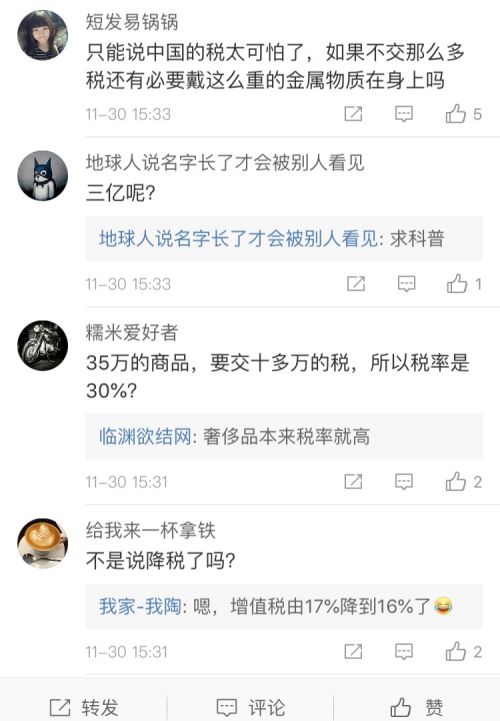 留学生回国带奢侈品被收税,带奢侈品回国会被收关税吗