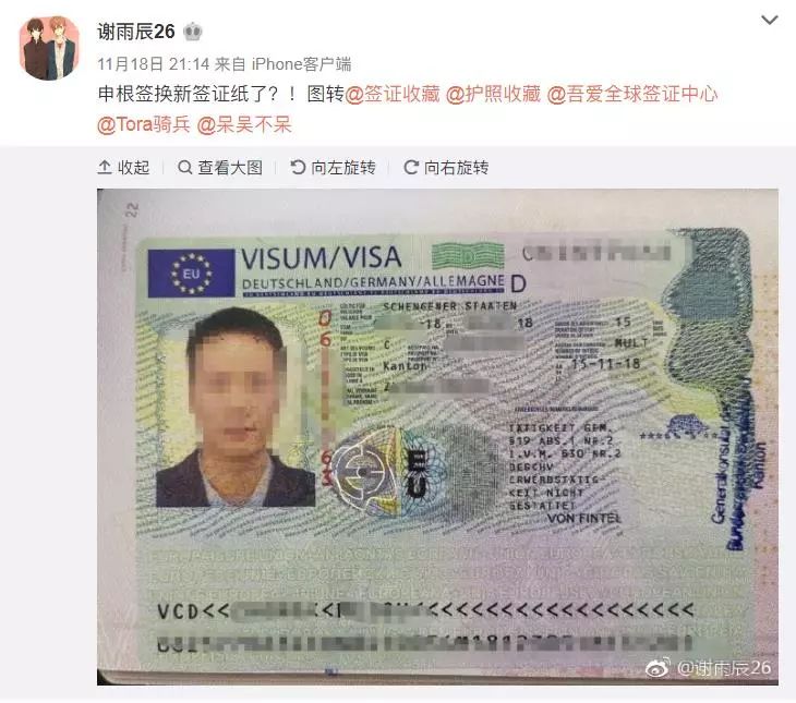 越来越方便!这几个国家的签证申请更容易了,看看有没有你想去的?