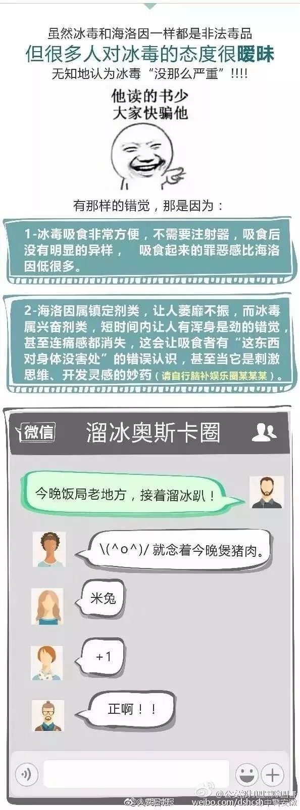 毒瘾发作是什么原理,毒瘾发作真的那么可怕吗