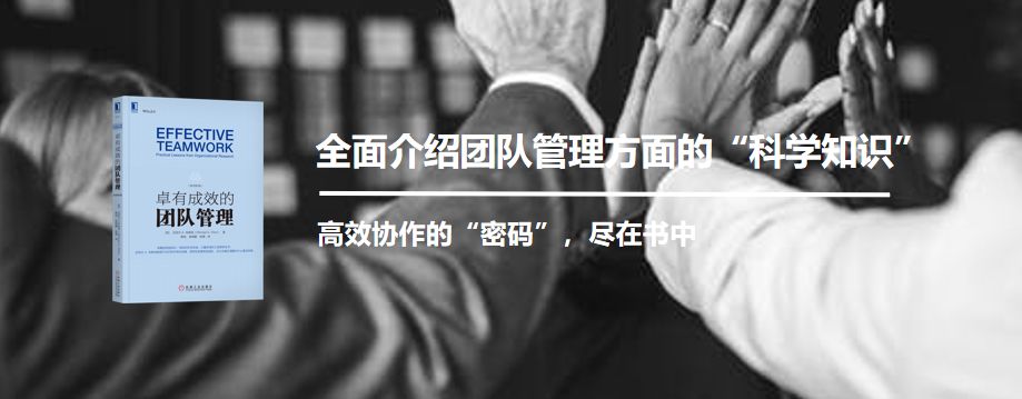 一流的管理者和二流的管理者差别,有没有管理能力就看这2点