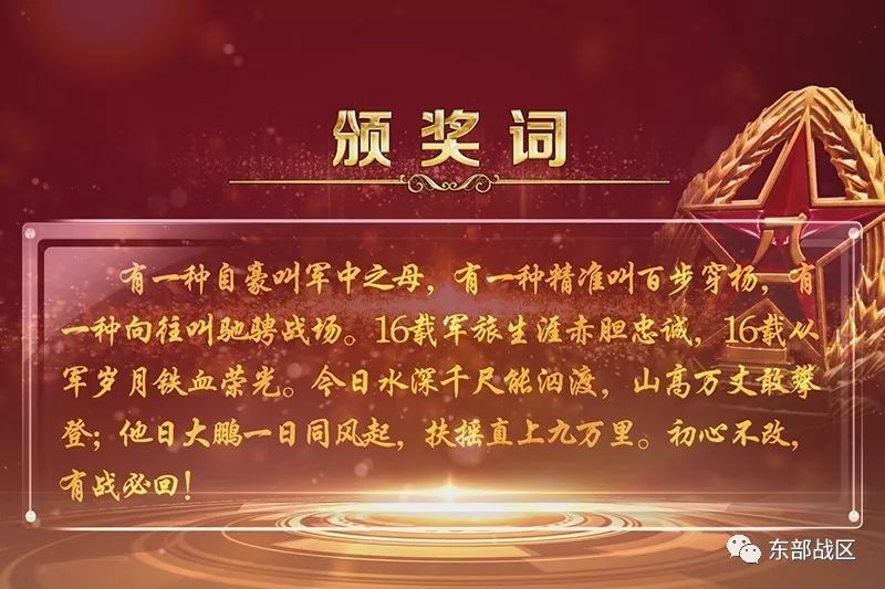 这十名“劲旅传人”的故事温暖着整座军营