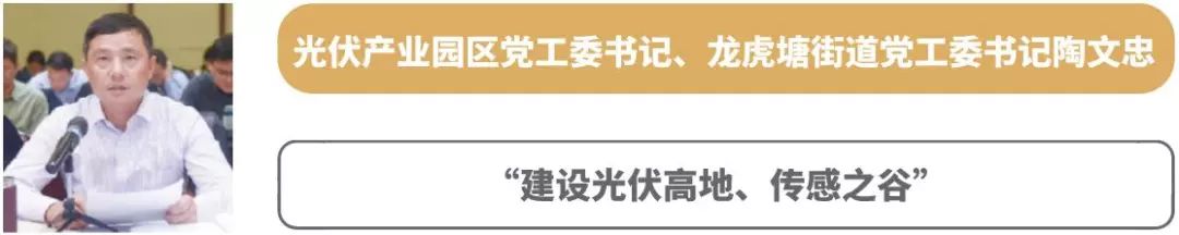 新北区领导,新北区各村领导班子