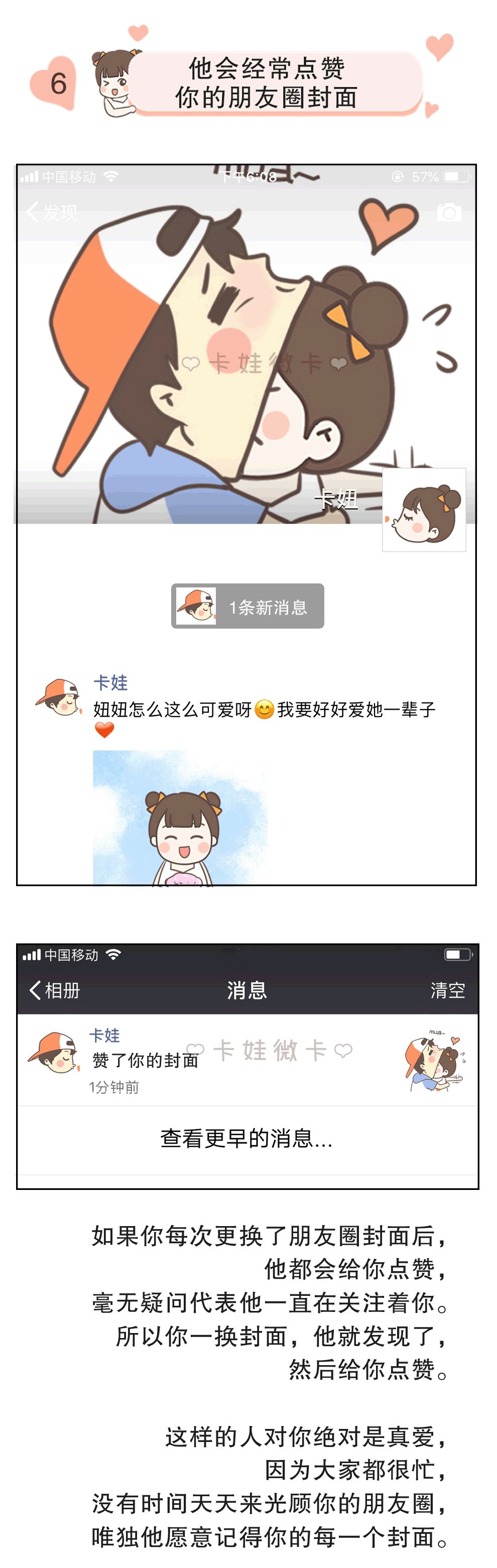 爱一个人一定要在朋友圈发爱你吗,真正爱你的人都藏在朋友圈