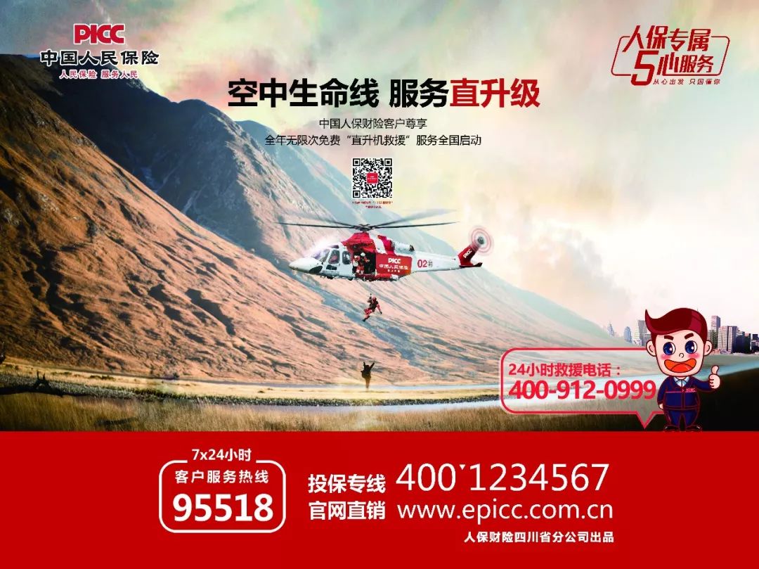 南充915交通广播电台怎么互动,南充915交通广播联系方式