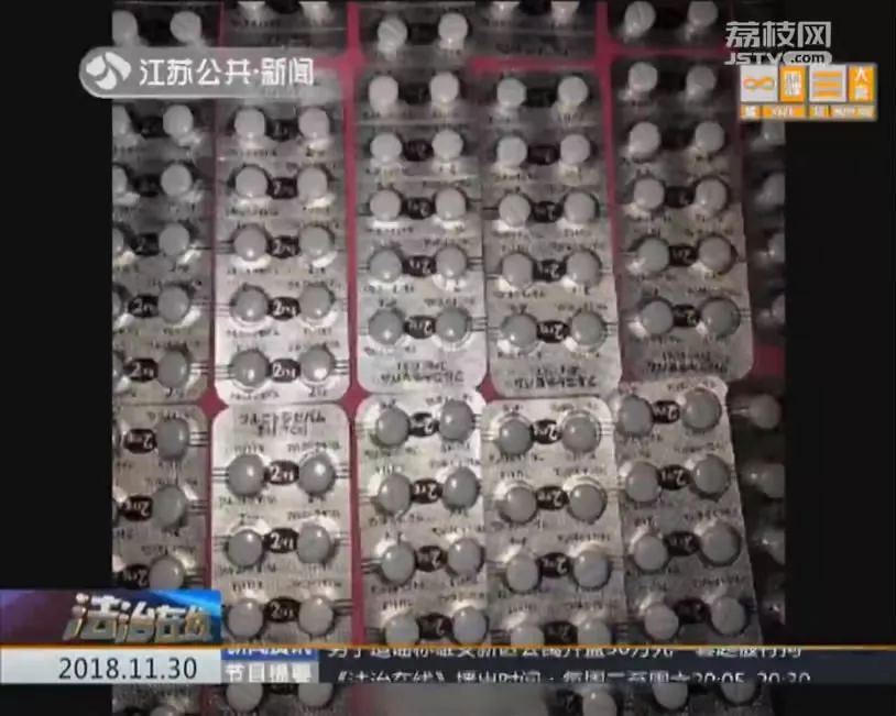 禁毒科普知识形形色色的毒品,禁毒百科感冒药与毒品