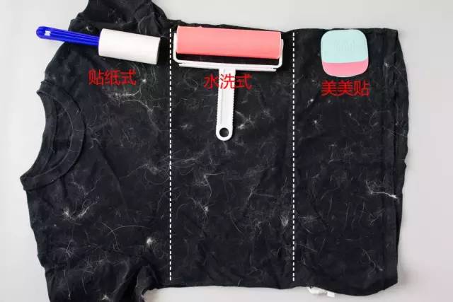 黑色纯棉衣服粘毛妙招,衣服粘毛絮用啥方法
