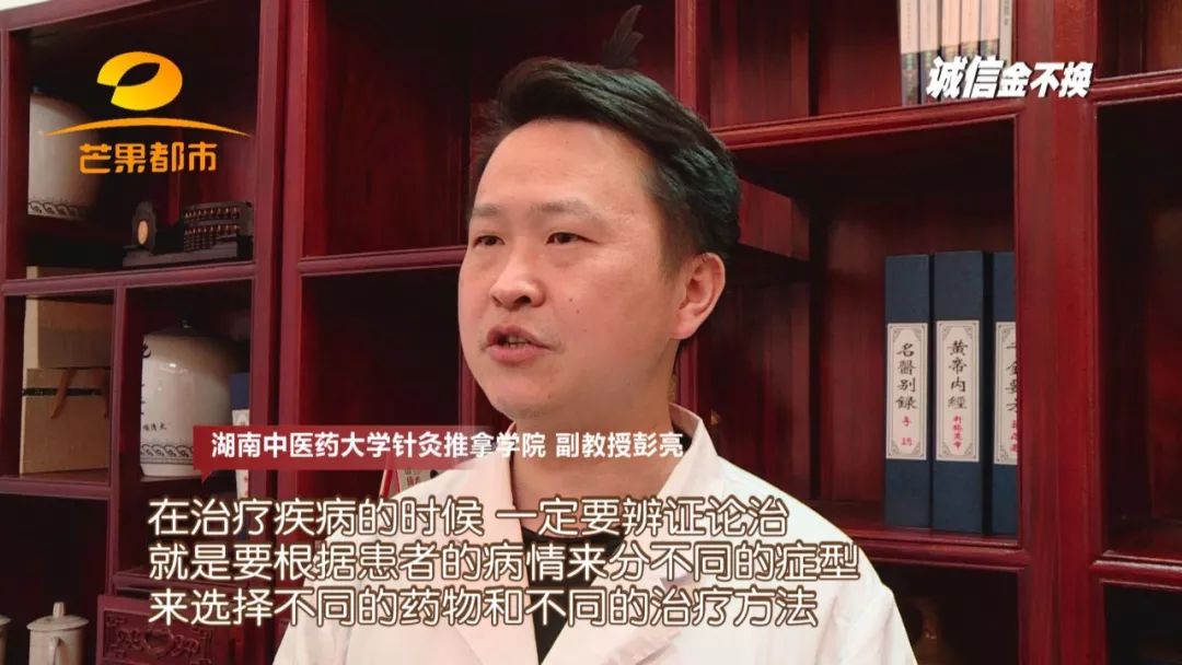 拿爷爷的8万养老金买的“神奇内衣”，根本不“神奇”！