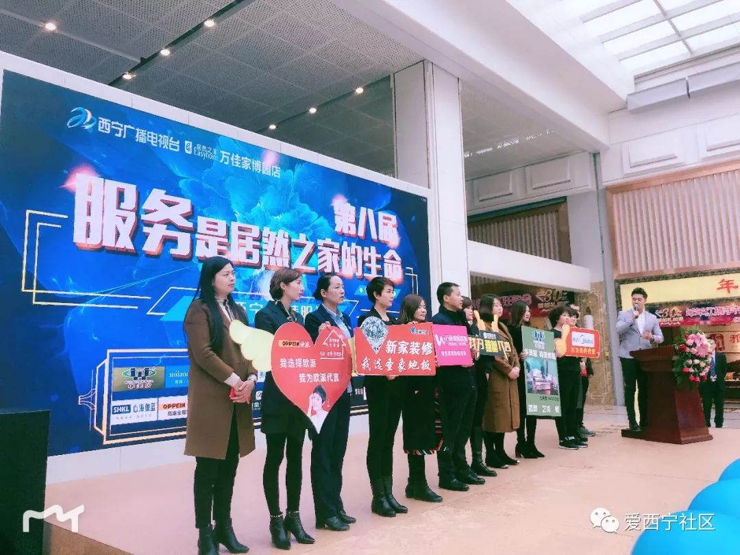 居然之家家博会5周年店庆,居然之家五一家装节