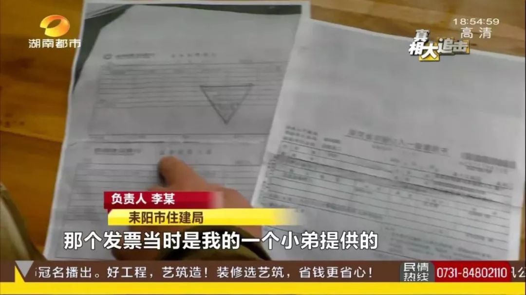 这个干部要了亲戚30万,还写了一纸荒诞的“违章房洗白”承诺书,该查!