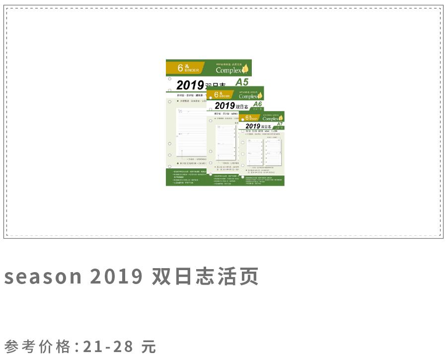 一个本子改善拖延症,如何用一本本子解决拖延症