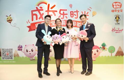 瑞奇玩具,瑞奇宝宝玩具恐龙