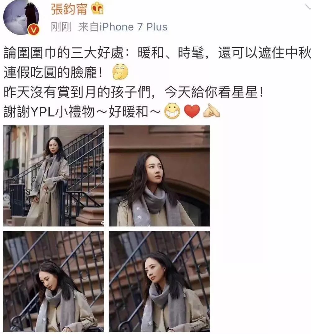 “上帝的纤维”做的围巾，张钧甯直呼：好暖和！澳洲顶级羊驼绒！3秒速暖！