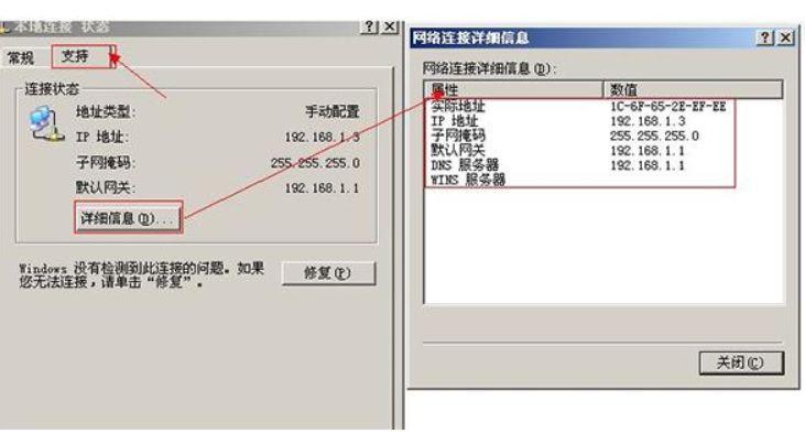 交换机ip冲突造成断网如何恢复,怎么在交换机里查ip冲突