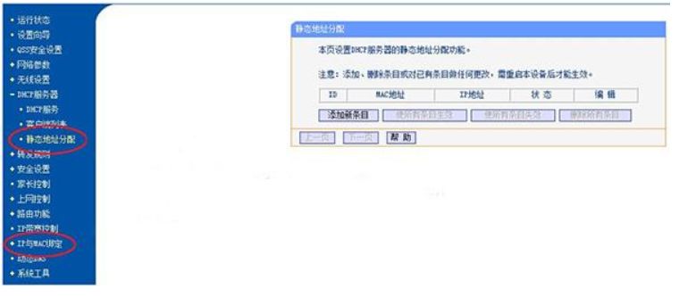 交换机ip冲突的巧妙解决方法,交换机如何解决ip地址冲突
