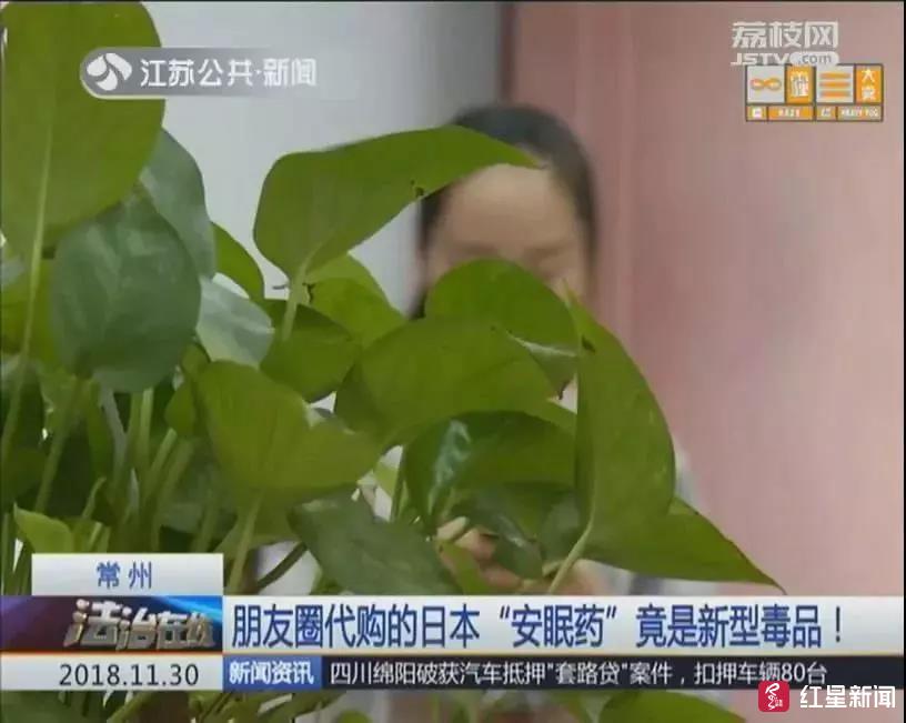 朋友圈代购的*眠药安**竟是新型*品毒**,可致幻!卖家自己都不知道……