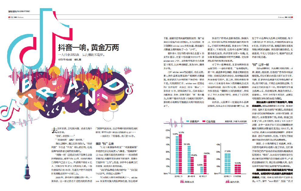 12月新刊速递｜23年保持行业第一，波司登为何能成功？