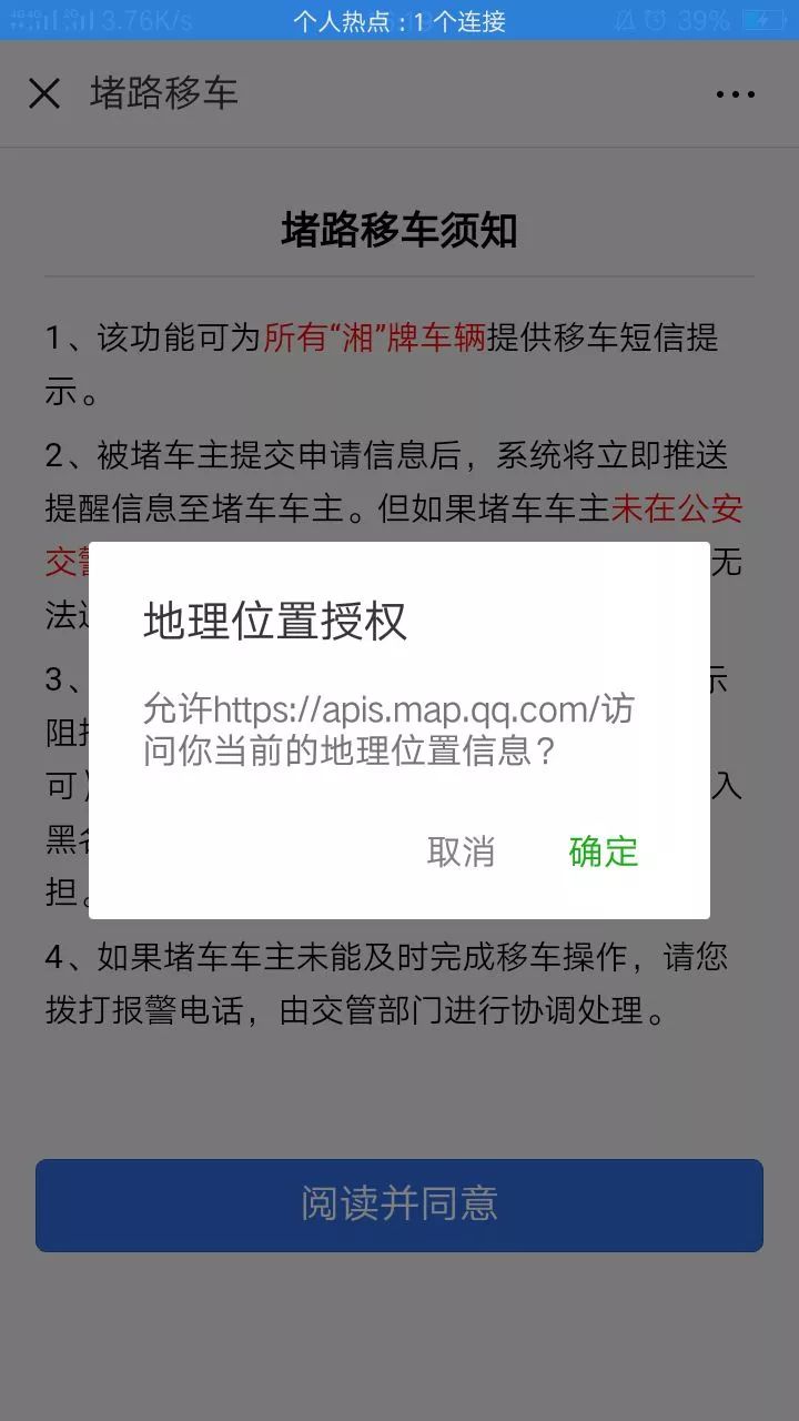 娓境閫氳璇佸浣曠敵璇风數瀛愰┚椹惰瘉,娓境閫氳璇侀┚椹惰瘉