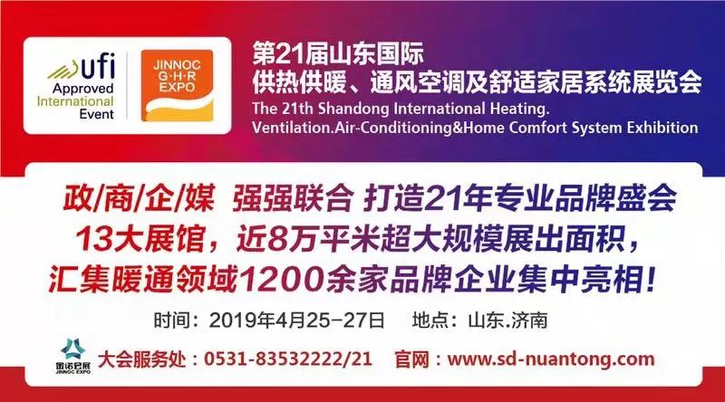 暖通系统专业知识,暖通空调全系统知识