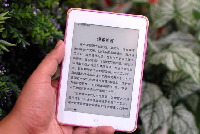 柠檬阅读护眼阅读器,让孩子爱上阅读提高专注力