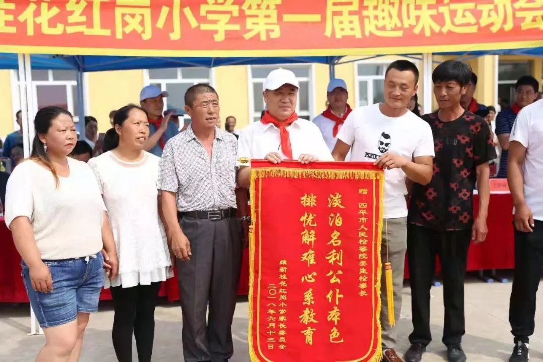 四平市姜生,一名青年检察干警的爱民情怀