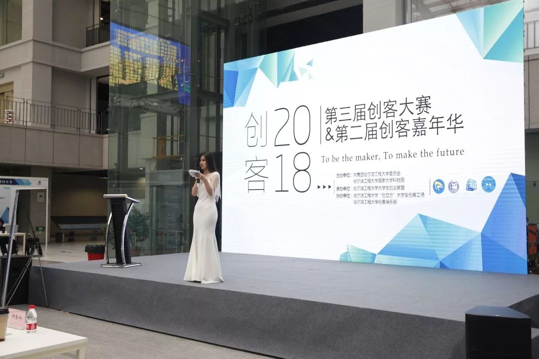 酷，哈工程创客“小鲜肉们”惊艳了时光的发明来了