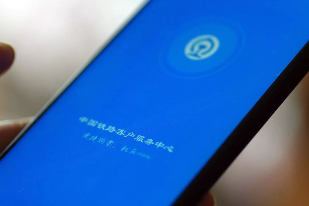 网购火车票新规定,网上买火车票真的带来了便捷吗