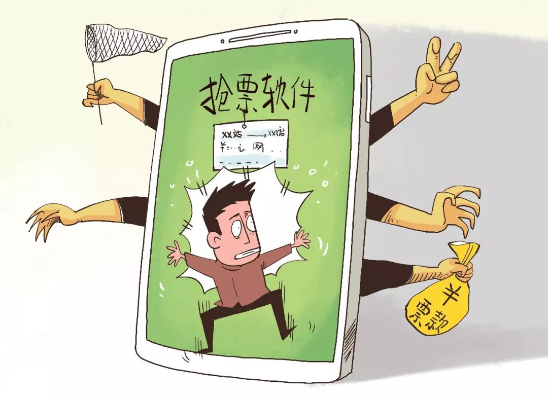 火车票候补购票怎么买,12306火车票如何候补购票