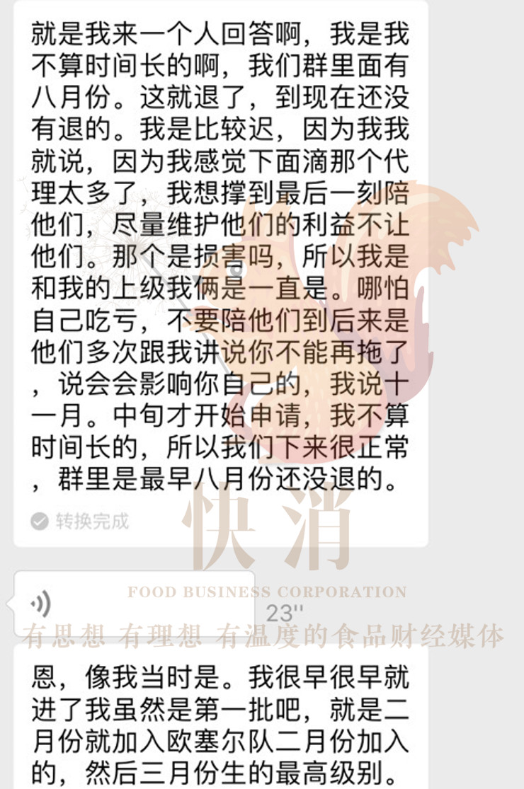 蒙牛慢燃靠谱吗,蒙牛慢燃真实事件