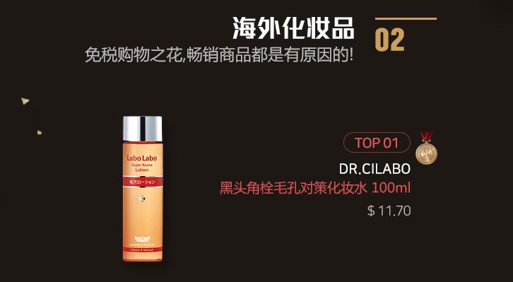 2023免税店必买好物,新罗免税店必买化妆品