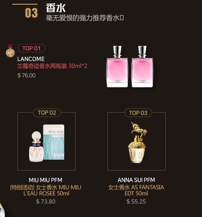 2023免税店必买好物,新罗免税店必买化妆品