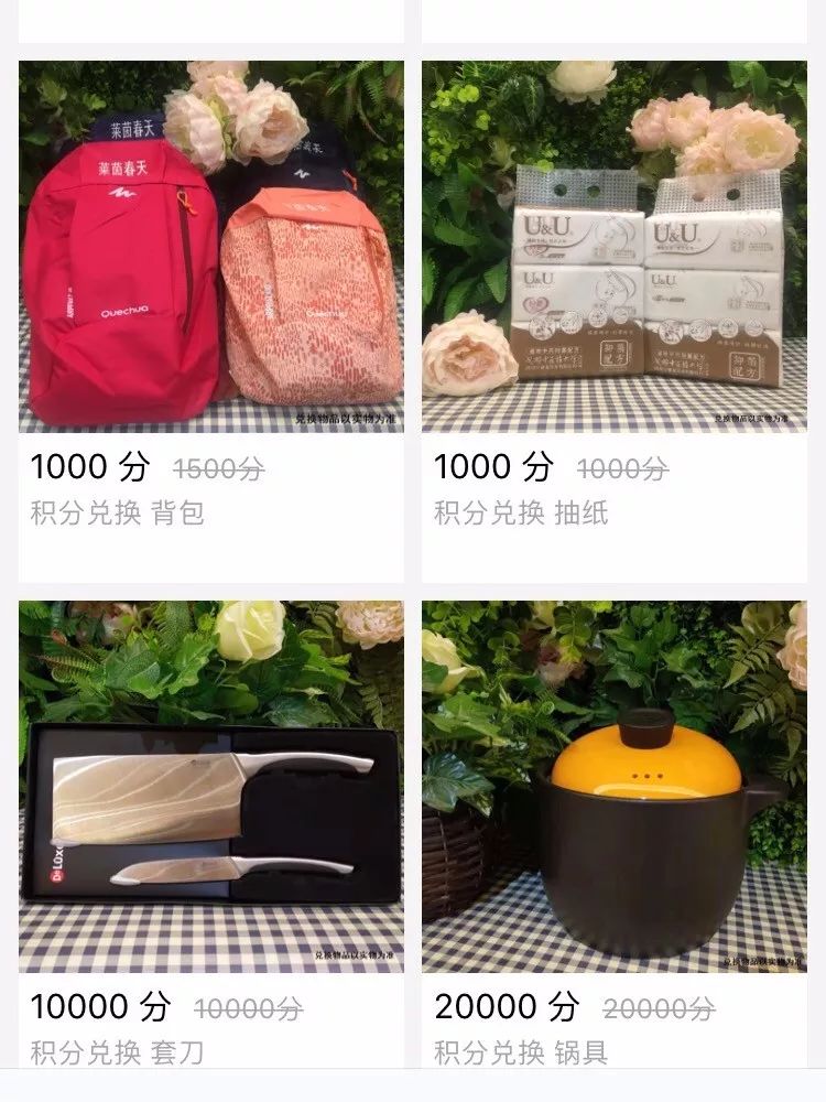 莱茵春天会员多少钱,莱茵春天优惠15万