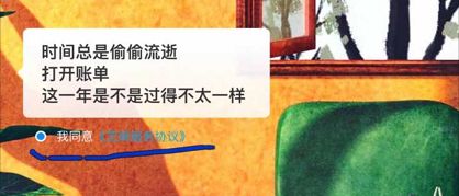 微信克隆好友诈骗,微信被克隆怎么处理