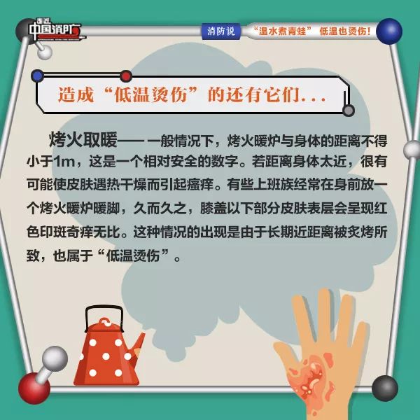 温水煮青蛙有多难受,温水煮青蛙和低温烫伤的区别